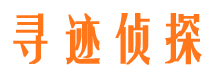 石拐市调查公司